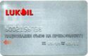 Lukoil