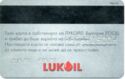 Lukoil