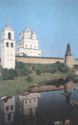 Pskov. View of Kremlin from east side