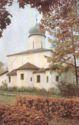 Pskov. Church of Anastasia in Kuznetsy