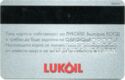 Lukoil