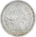½ Rupees (Milled Coinage (Qiran))