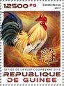 Year of the Rooster