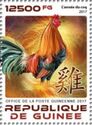 Year of the Rooster