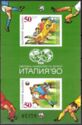 1990 World Soccer Championships, Italy, (imperforate)