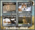 Dogs Hunting Dogs
