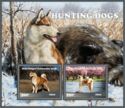 Dogs Hunting Dogs