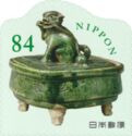 Oribe Lion Incense Burner