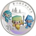 10 Yuan (19th Asian Games 2022)