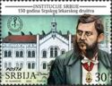 Serbian Medical Association, 150th Anniversary