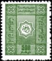 Arabic text in rounded octagon