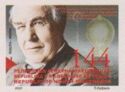 Thomas Edison, Inventor, 175th Anniversary of Birth