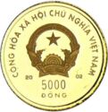 5,000 Đồng (Year of the Horse)