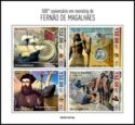 500th Anniversary of the Death of Ferdinand Magellan