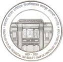 100 Rupees (100th Anniversary of Harcourt Butler Technical University Kanpur)
