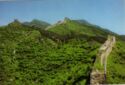 Great Wall - Spring