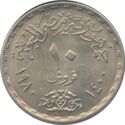 10 Piastres (Egyptian-Israeli Peace Treaty)