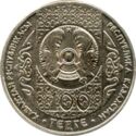 100 Teńge (Qyrqynan shygharu)
