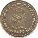 50 Rupees (International Year of Co-Operatives)