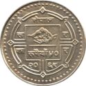 50 Rupees (International Year of Co-Operatives)