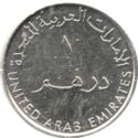1 Dirham (Sheikha Fatima Program)