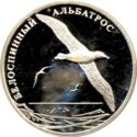 2 Rubles (Wildlife: White-backed Albatross)