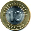 10 Rupees (Connectivity and Technology)