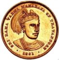 ½ Sovereign (Rama Varma IV)