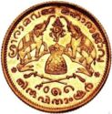 ½ Sovereign (Rama Varma IV)