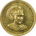 1 Sovereign (Rama Varma IV)
