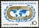 Goodwill Games - Moscow '86