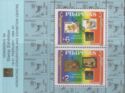 Int'l. Stamp Exhibition HONGKONG '94, Hong Kong