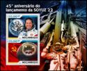 45th Anniversary of Launch of Soyuz 22