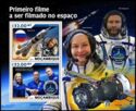 Yuliya Peresild/Soyuz-2.1a/Soyuz MS-19 Crew