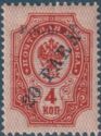 Odessa Issue of 1919 - Surcharge