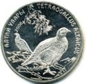 50 Teńge (Red Book-Altai Snowcock - Tetraogallus)