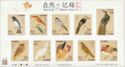 Bird Illustrations from the Edo Era