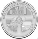 10 Ringgit (75th Anniversary of Jabatan Pengangkutan Jalan (JPJ))