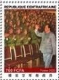 100th Anniversary of the Communist Party of China