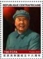 100th Anniversary of the Communist Party of China