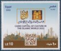 Cairo, Capital of Islamic Culture 2022