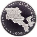 1,000 Dram (Armenian Map)