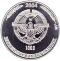 1,000 Dram (1700th Anniversary Christianity in Armenia)