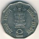 2 Rupees (National Integration; hendecagonal type)