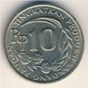 10 Rupiah (F.A.O.)