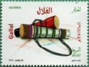 Traditional Instruments : Al-Qilal