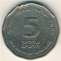 5 New Sheqalim