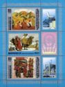Hungary and Mongolia Philatelic Cooperation 20th Anniversary