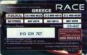 RACE 5Euro + 0,50 Euro