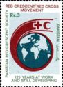 125th Anniv of Int Red Cross and Crescent